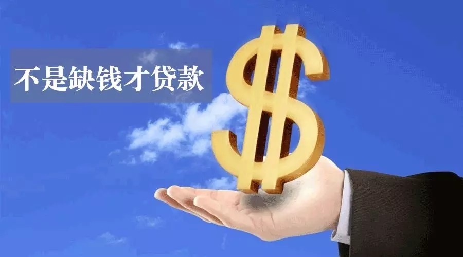 天津红桥区空放私人资金贷款产品：助您实现梦想的金钥匙